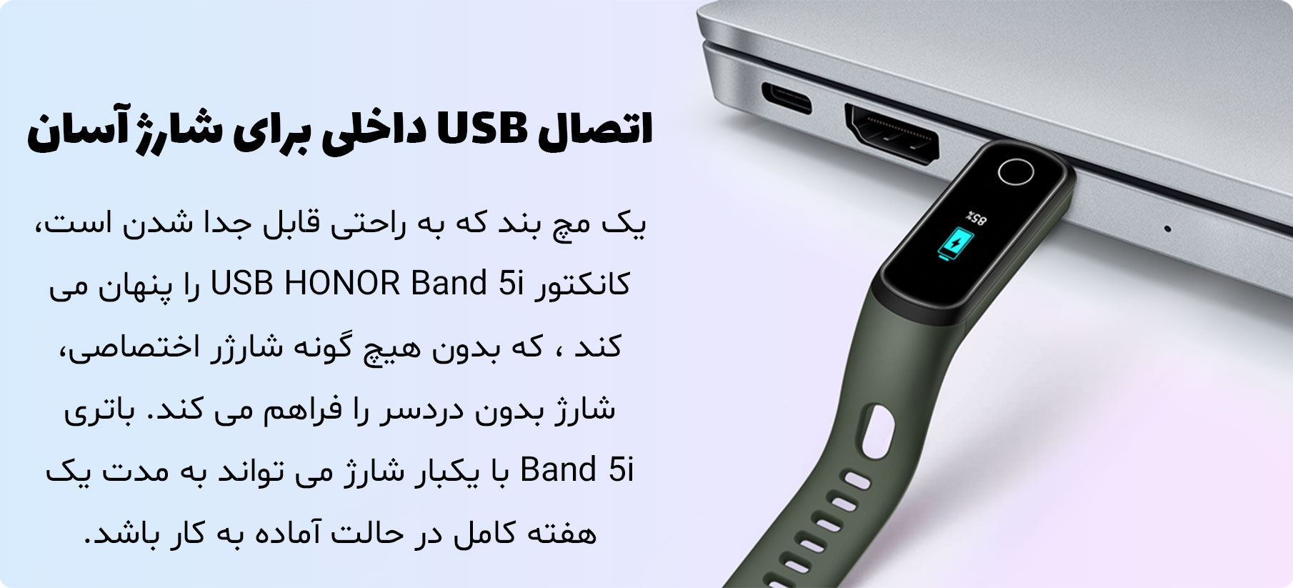 فروش Honor band 5i