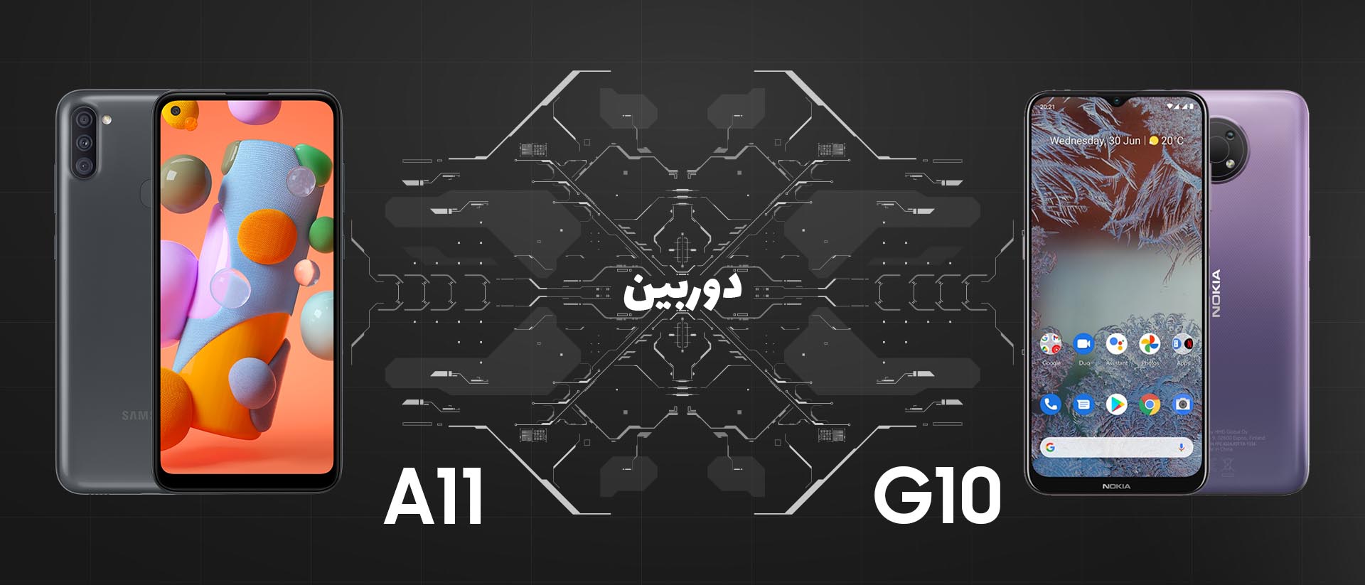 مقایسه دوربین نوکیا G10 و سامسونگ A11