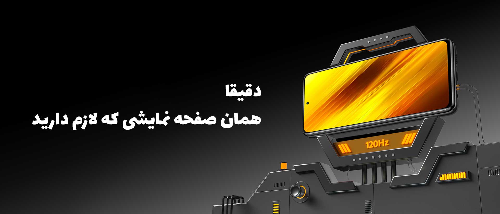 گوشی موبایل شیائومی مدل پوکو X3 NFC دو سیم‌ کارت ظرفیت 128 گیگابایت