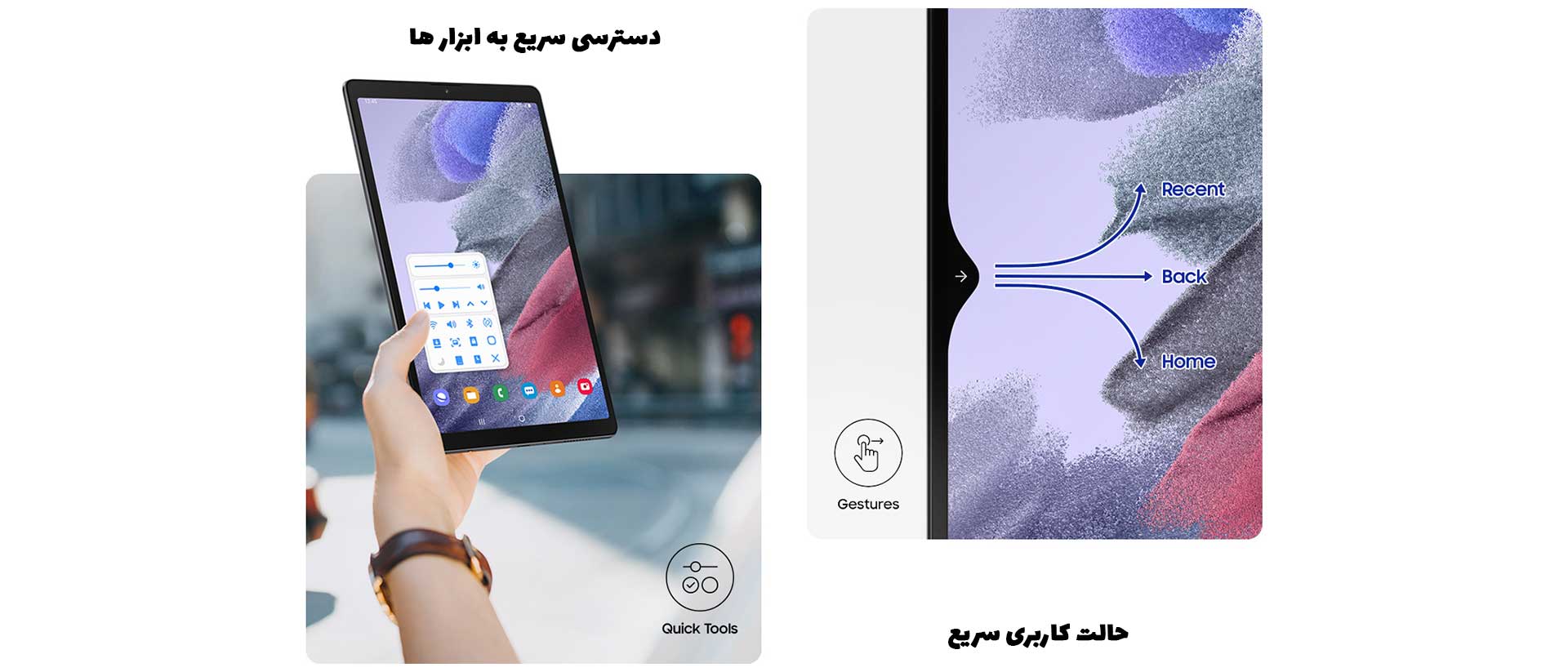 تبلت سامسونگ  مدل  Galaxy Tab A7 Lite ظرفیت 32 گیگابایت