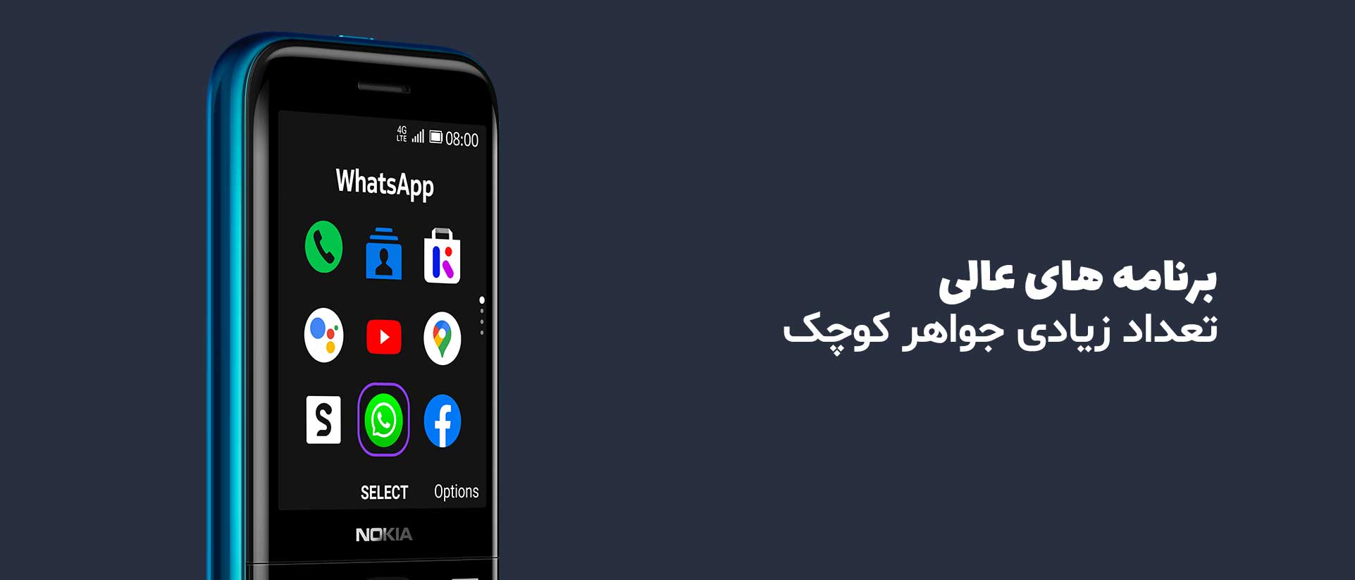 گوشی موبایل نوکیا مدل 4G 8000 دو سیم کارت ظرفیت 4 گیگابایت و رم 512 مگابایت