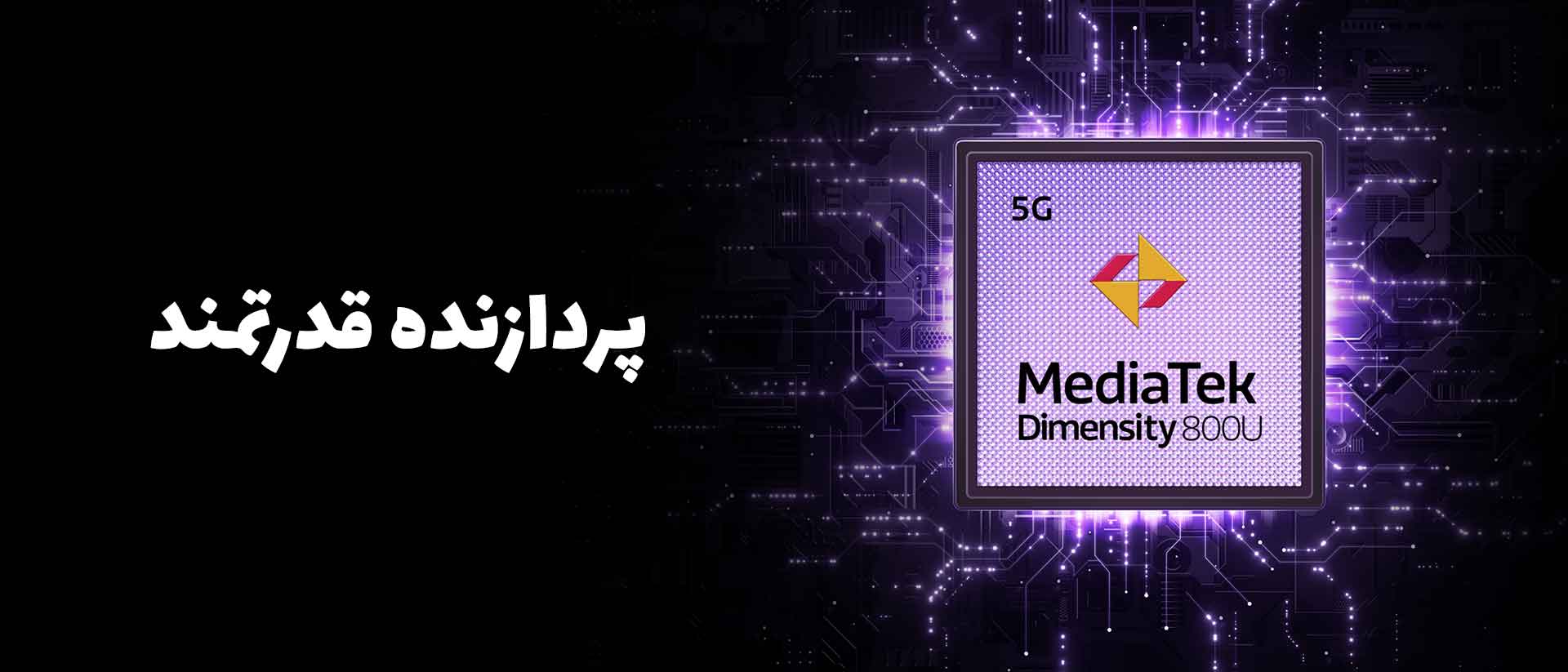 گوشی موبایل شیائومی مدل Redmi Note 9T 5G - موبایلتو