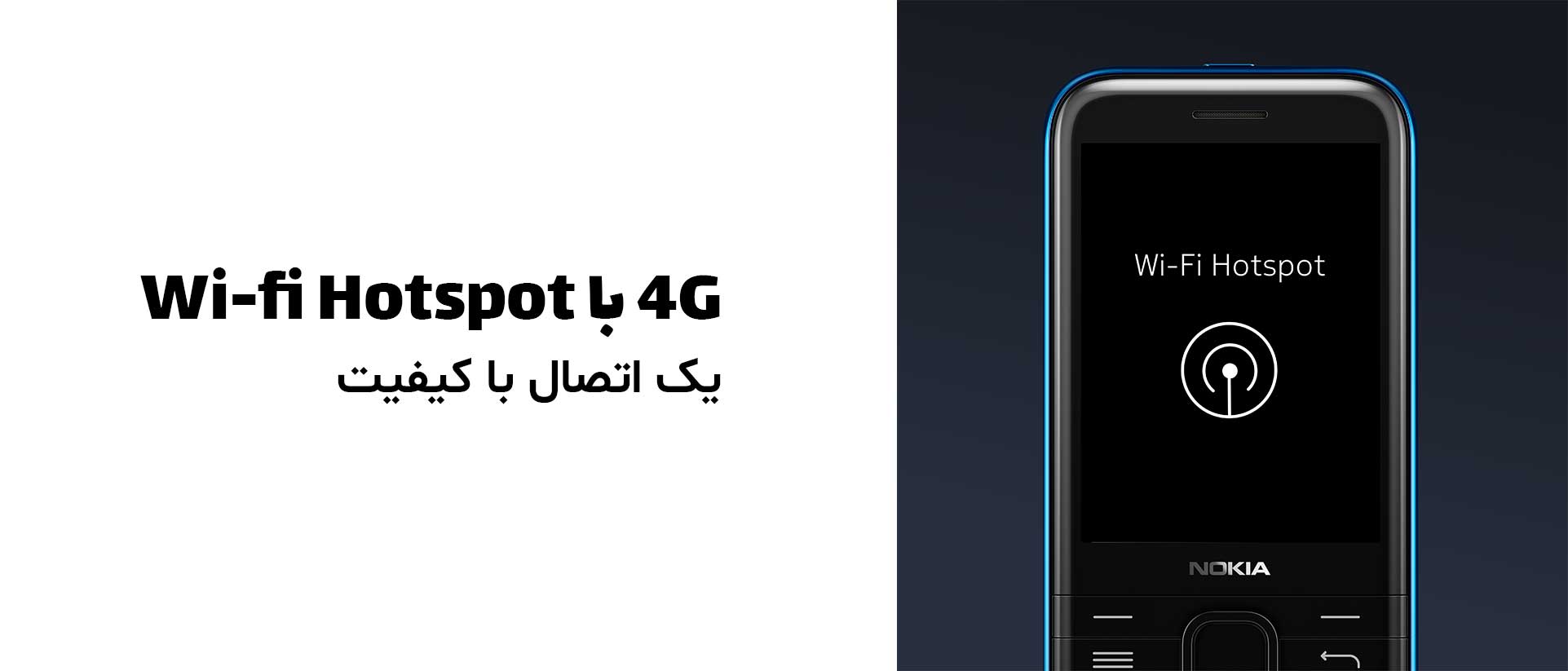 گوشی موبایل نوکیا مدل 4G 8000 دو سیم کارت ظرفیت 4 گیگابایت و رم 512 مگابایت