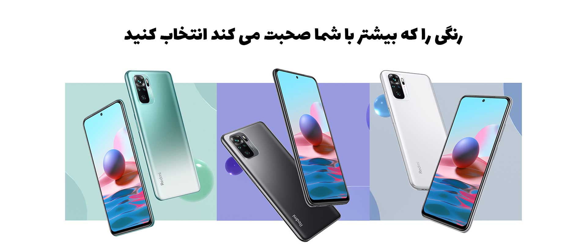 گوشی موبایل شیائومی مدل Redmi Note 10 ظرفیت 128 گیگابایت و رم 6 گیگابایت