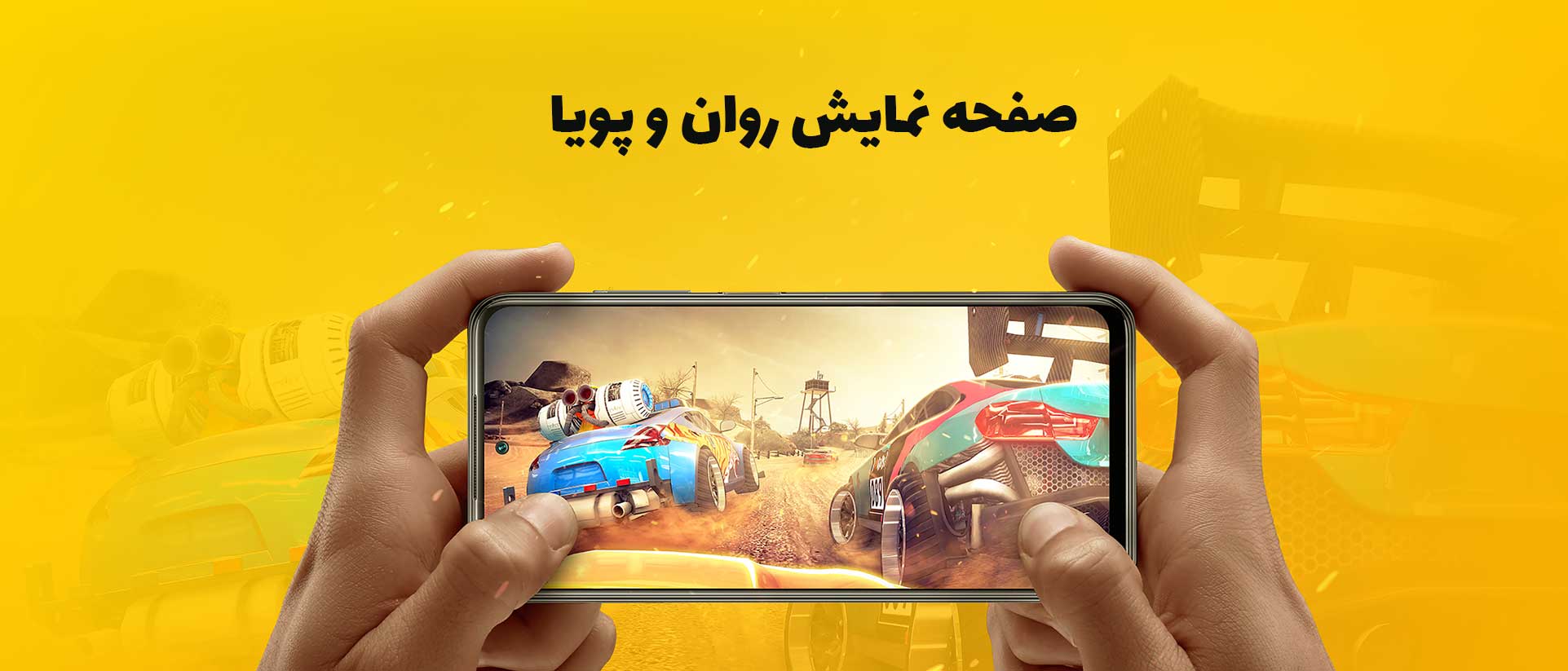 صفحه‌نمایش پوکو m3 pro - موبایلتو