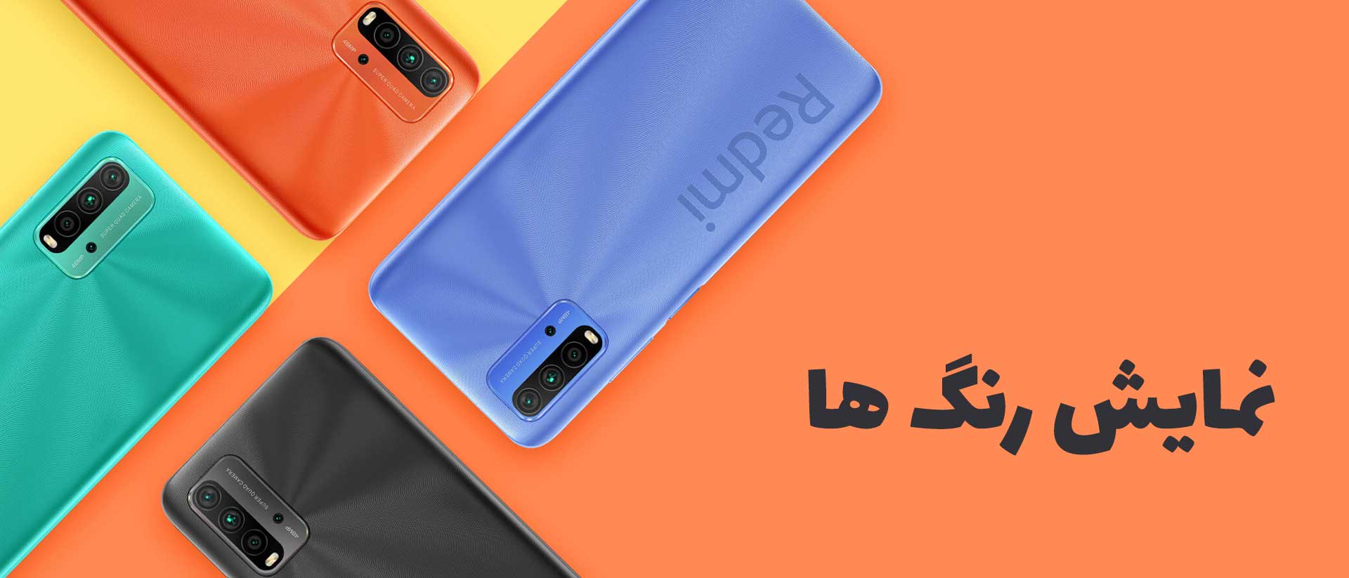 گوشی موبایل شیائومی مدل Redmi 9T - موبایلتو