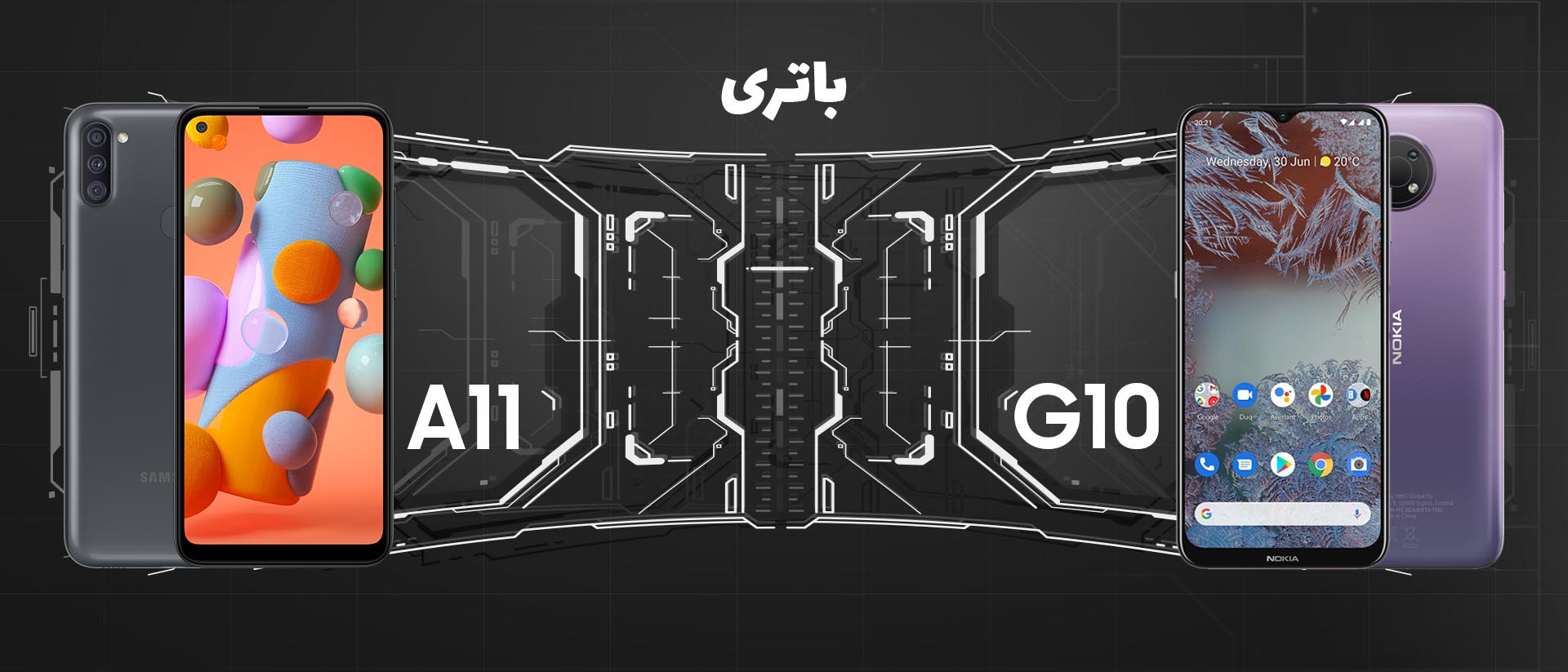 مقایسه باتری نوکیا G10 و سامسونگ A11