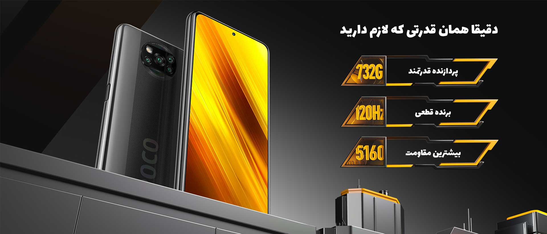 گوشی موبایل شیائومی مدل پوکو X3 NFC دو سیم‌ کارت ظرفیت 128 گیگابایت