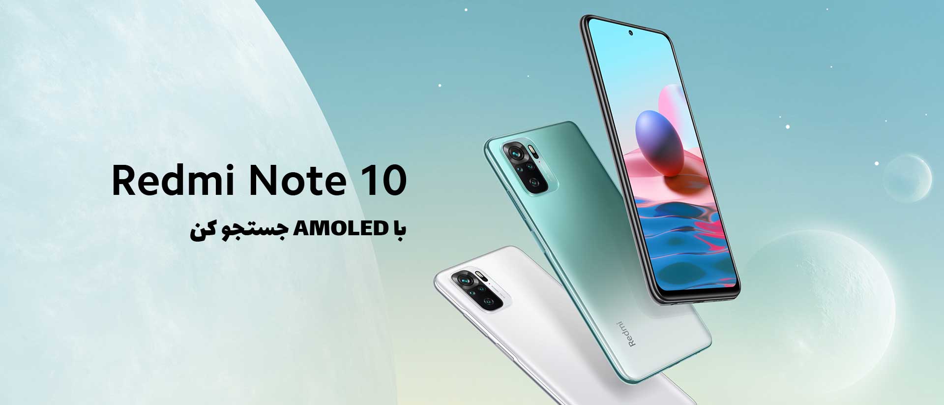 گوشی موبایل شیائومی مدل Redmi Note 10 ظرفیت 128 گیگابایت و رم 6 گیگابایت