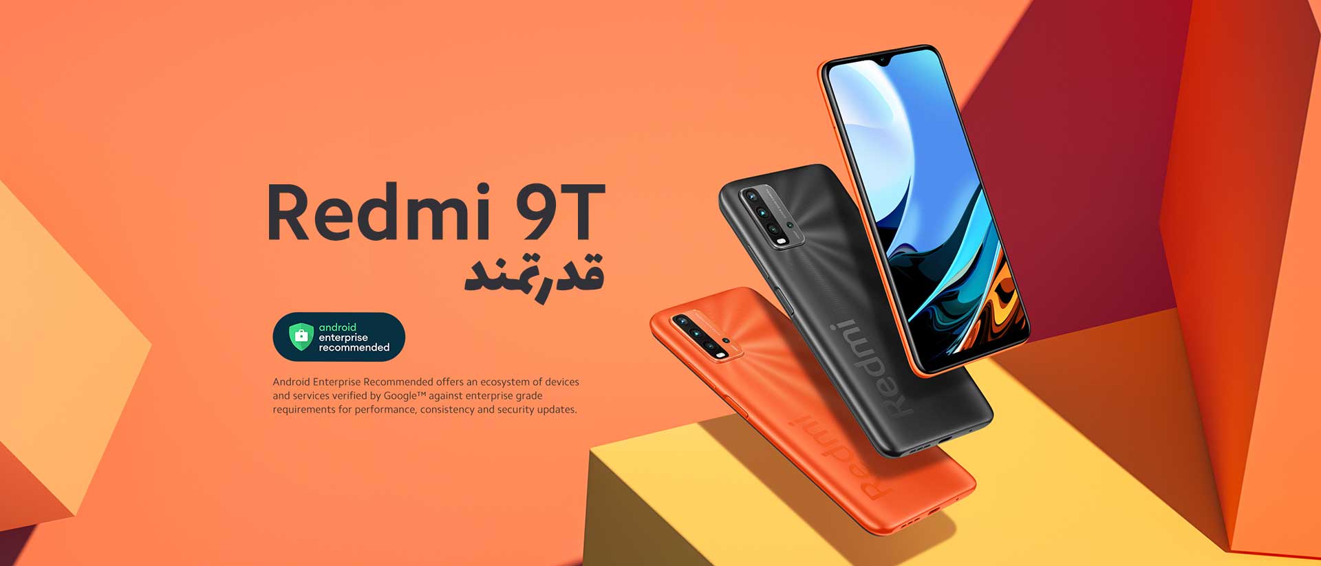 گوشی موبایل شیائومی مدل Redmi 9T - موبایلتو