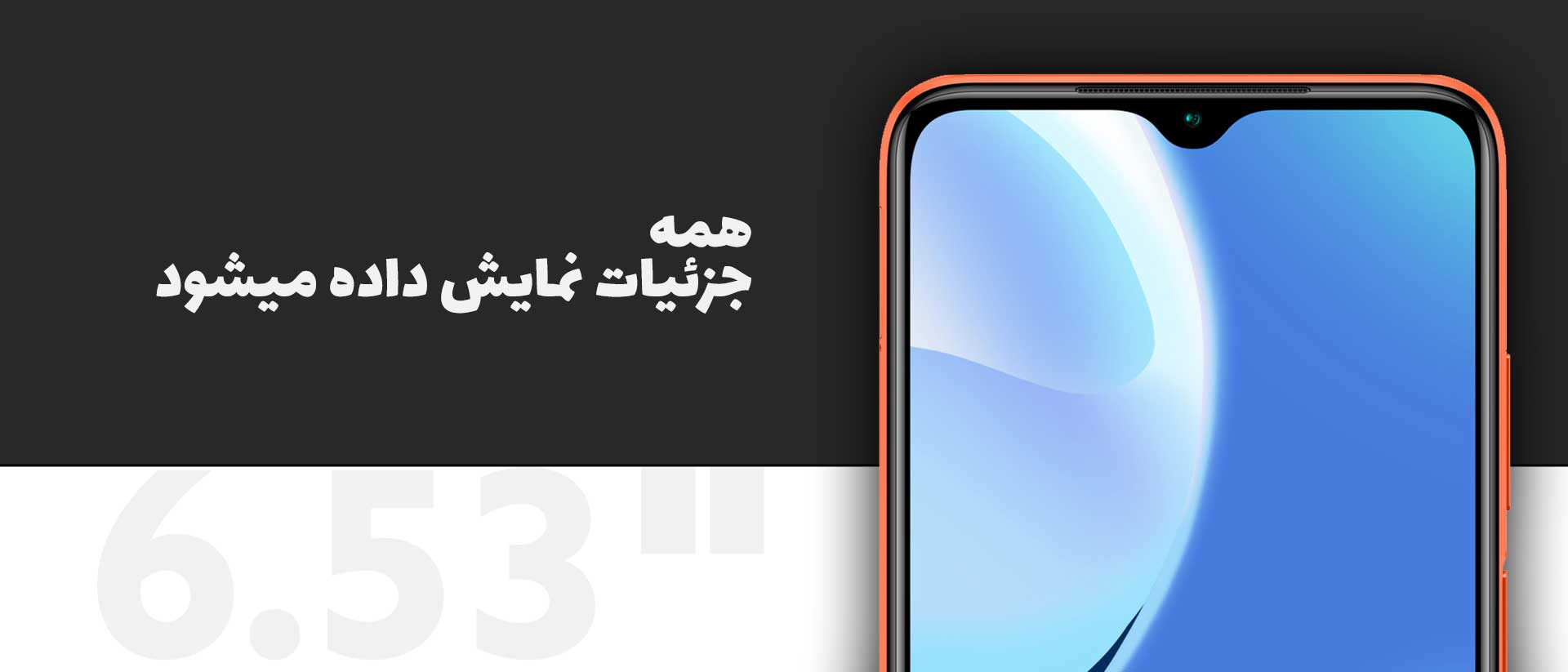 گوشی موبایل شیائومی مدل Redmi 9T - موبایلتو