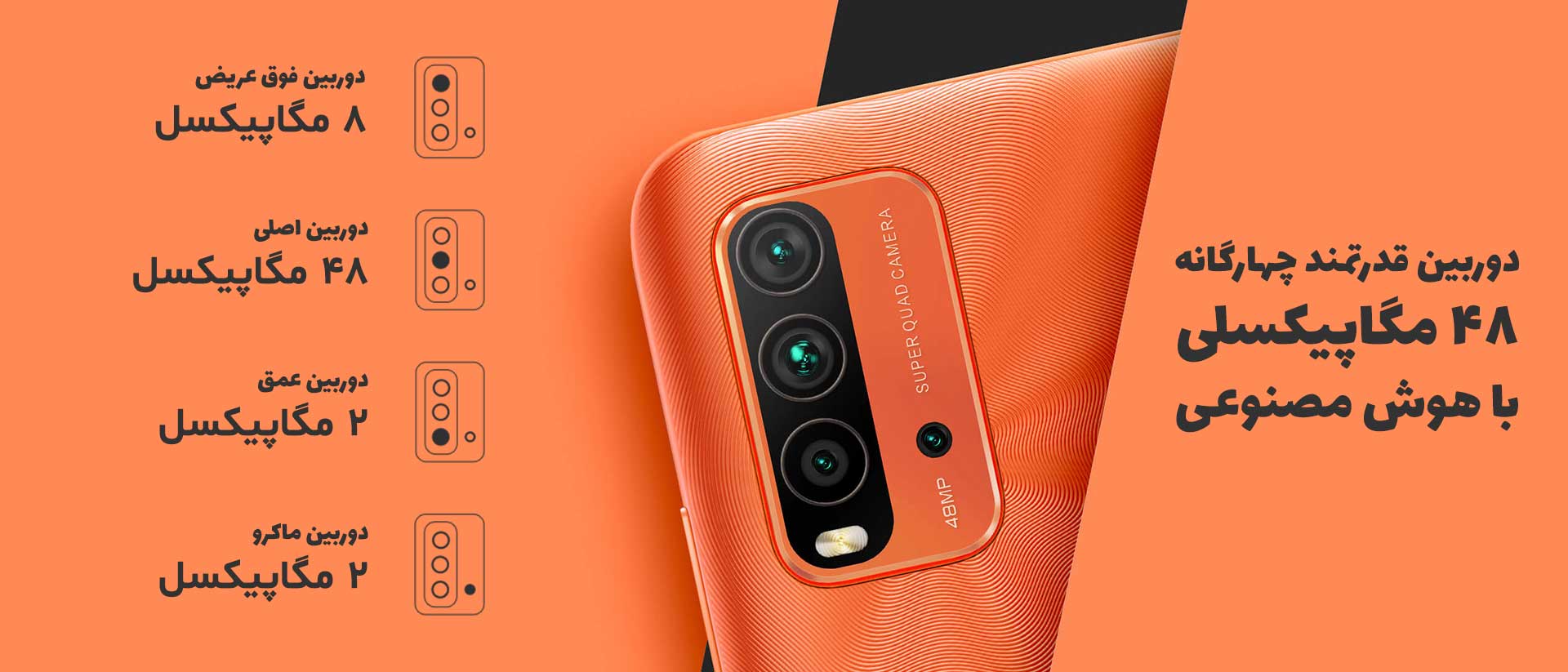 گوشی موبایل شیائومی مدل Redmi 9T - موبایلتو