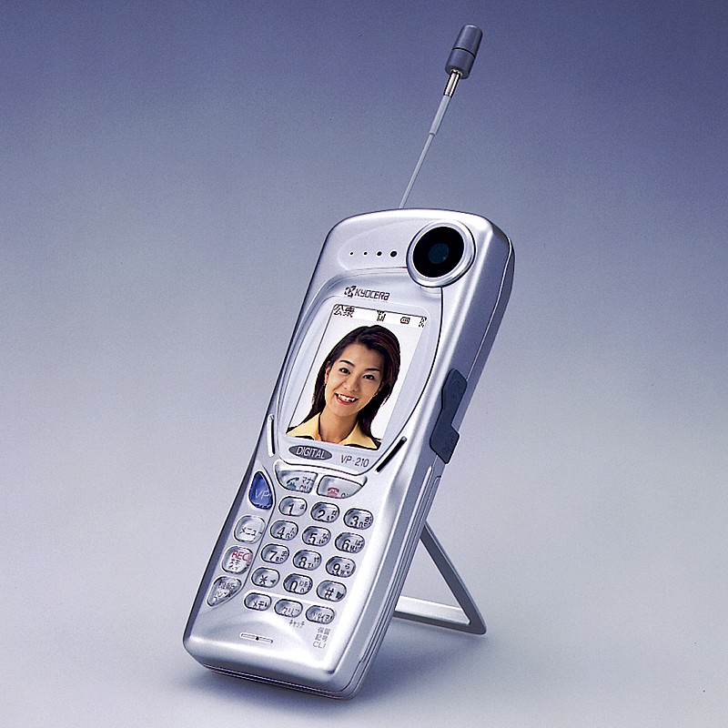 Kyocera VP-210