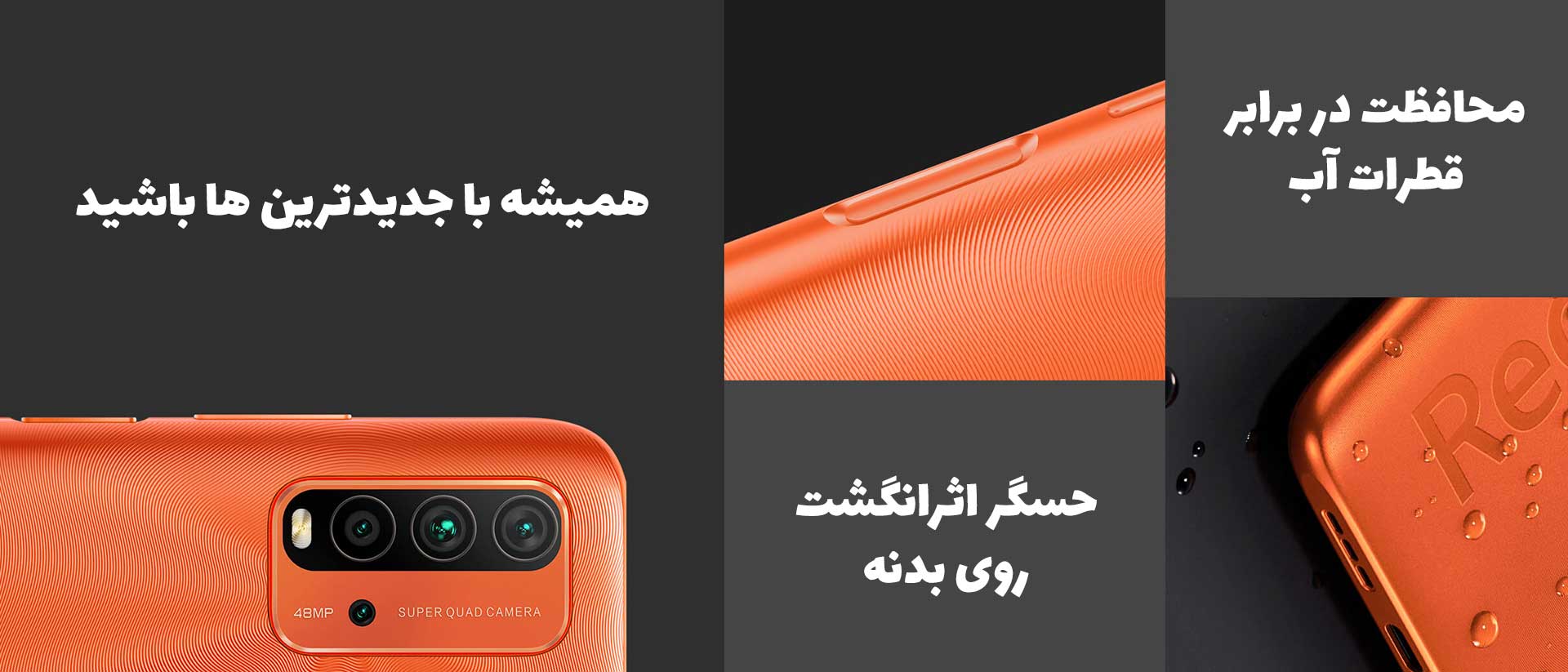 گوشی موبایل شیائومی مدل Redmi 9T - موبایلتو