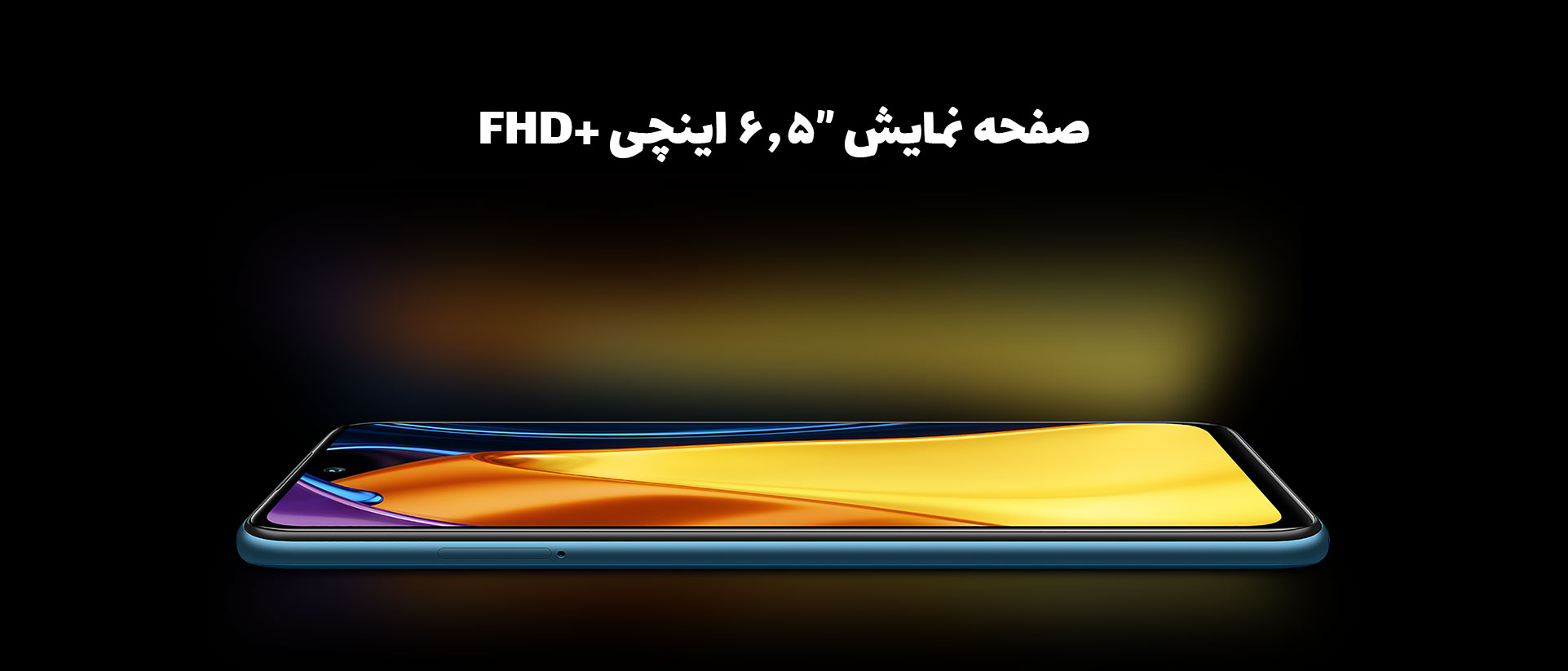 طراحی و کیفیت ساخت poco m3 pro 5G - موبایلتو