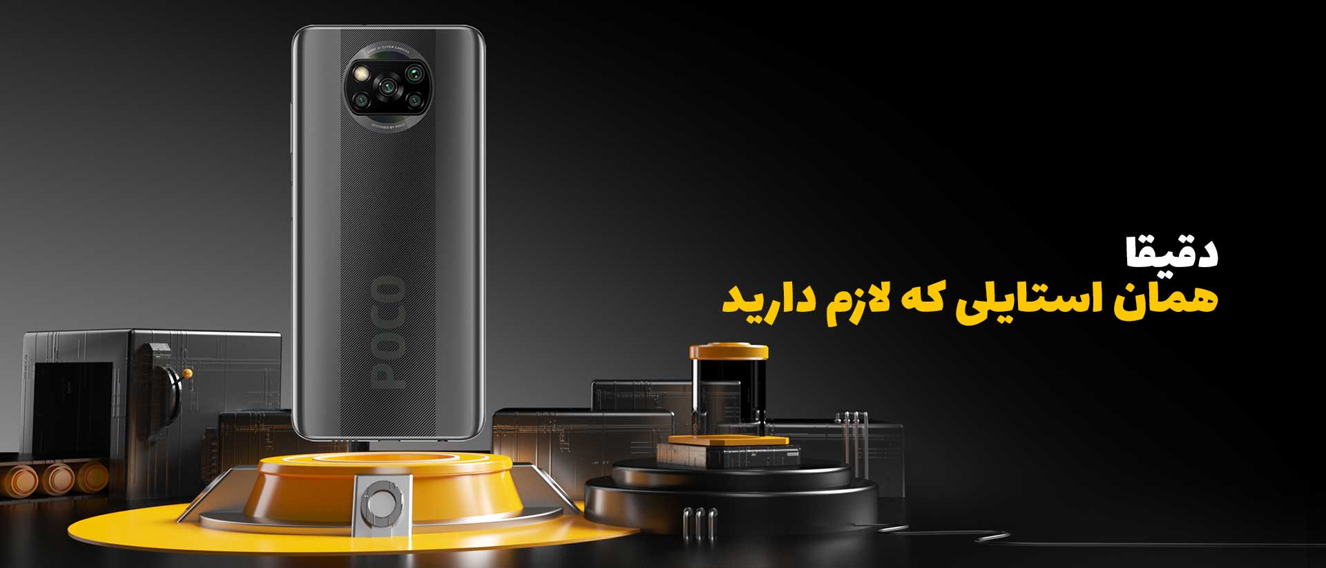 گوشی موبایل شیائومی مدل پوکو X3 NFC دو سیم‌ کارت ظرفیت 64 گیگابایت - موبایلتو