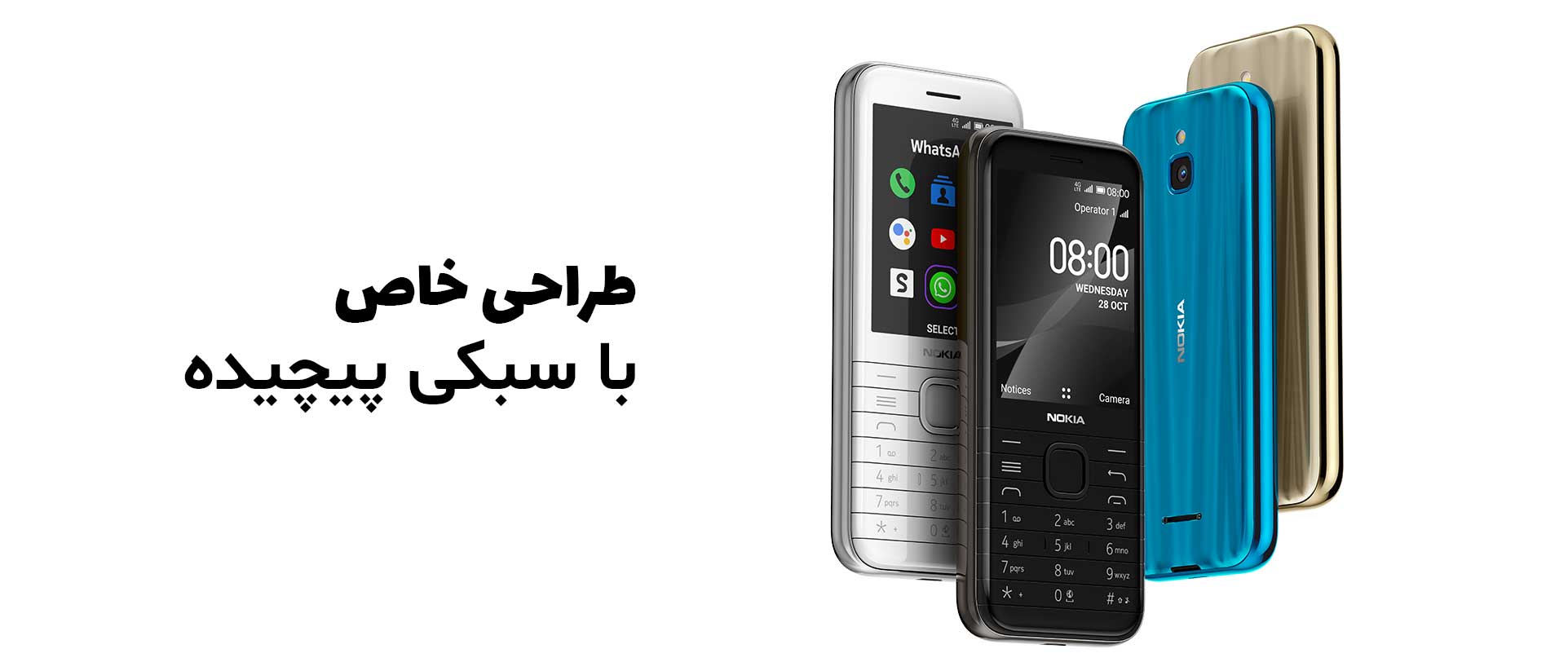 گوشی موبایل نوکیا مدل 4G 8000 دو سیم کارت ظرفیت 4 گیگابایت و رم 512 مگابایت