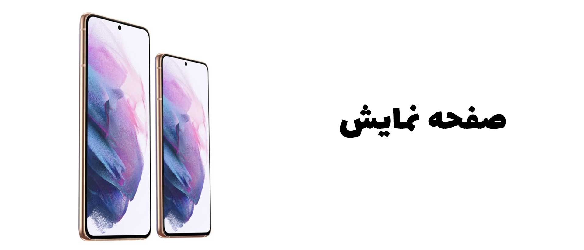 گوشی موبایل سامسونگ مدل Galaxy S21 - موبایلتو