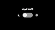 حالت تاریک در تلفن های هوشمند OLED اندروید باعث صرفه جویی زیادی در عمر باتری نمی شود