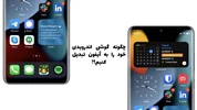 چگونه گوشی اندرویدی خود را به آیفون تبدیل کنیم؟