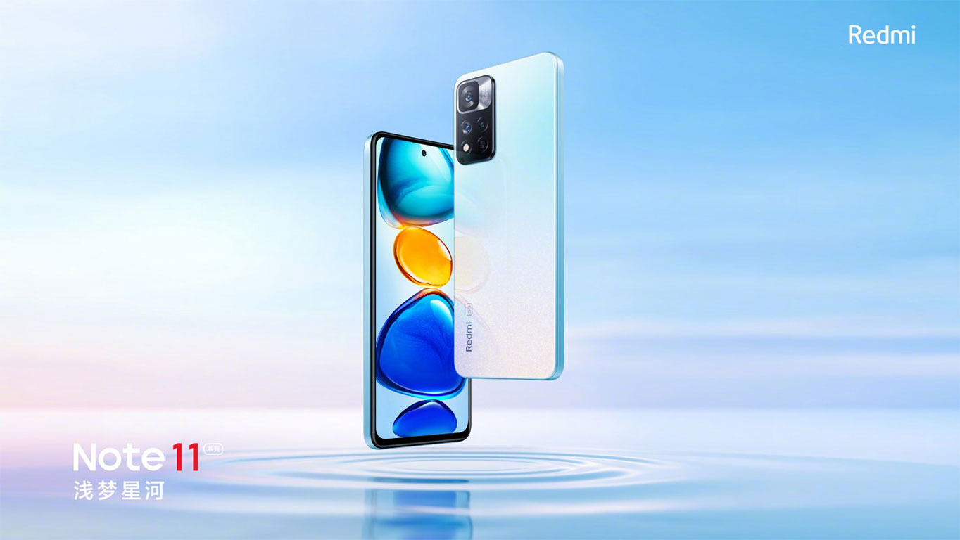 وجود تراشه دایمنسیتی ۹۲۰ در سری ردمی نوت ۱۱