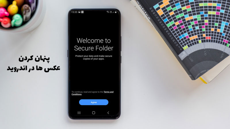 نحوه پنهان کردن عکس ها در Android ؛ محافظت از تصاویر خصوصی