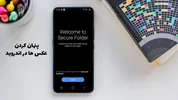 نحوه پنهان کردن عکس ها در Android ؛ محافظت از تصاویر خصوصی